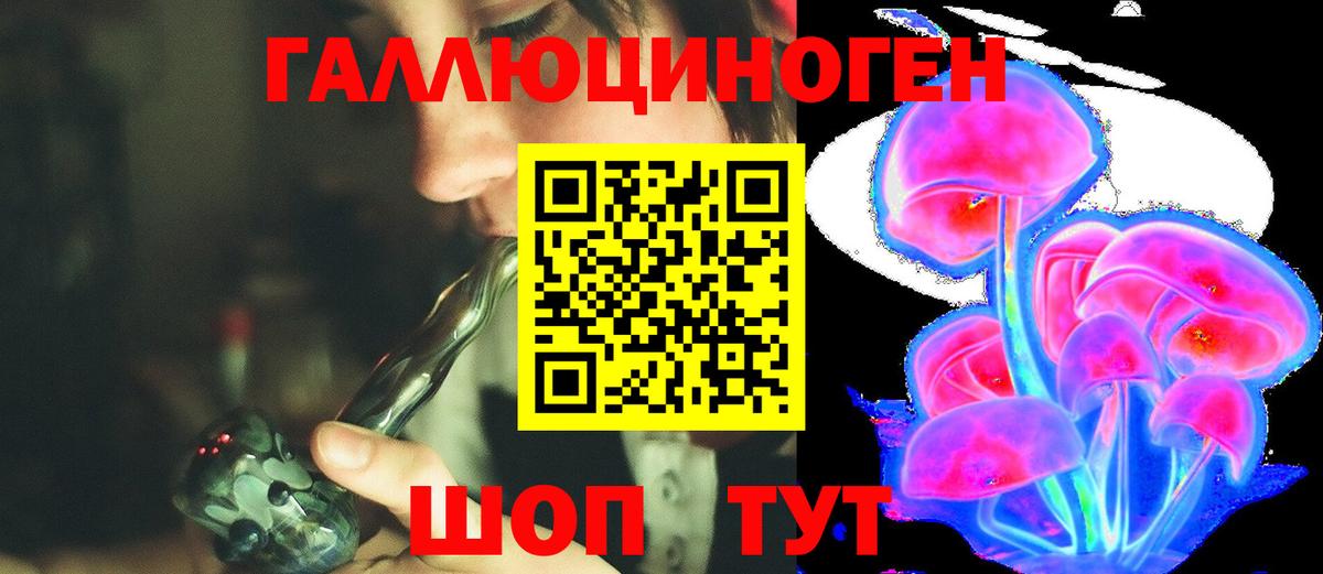 Псилоцибиновые грибы Magic Shrooms Минусинск