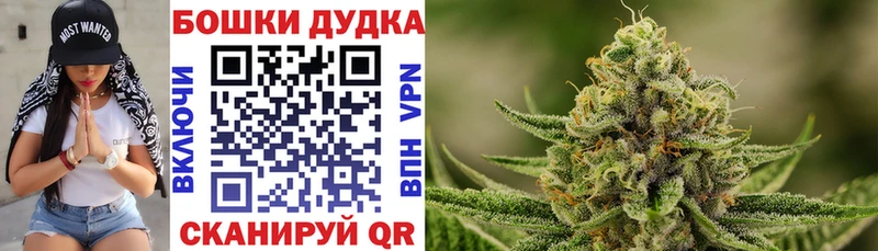 Канабис AK-47 Минусинск